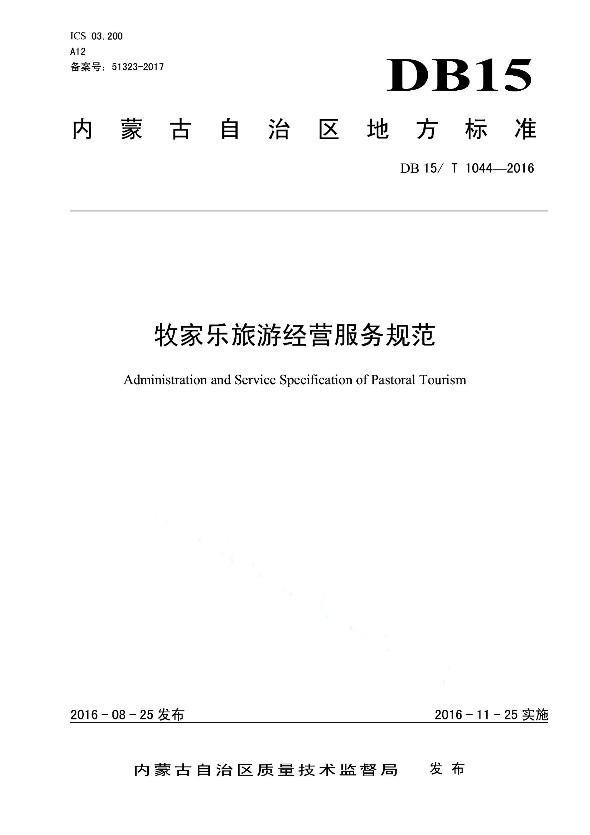 资源详情图